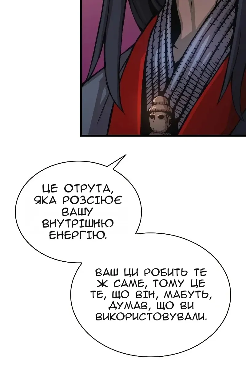 Сторінка 64