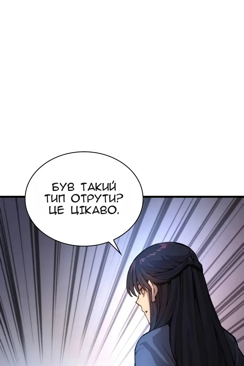 Сторінка 65