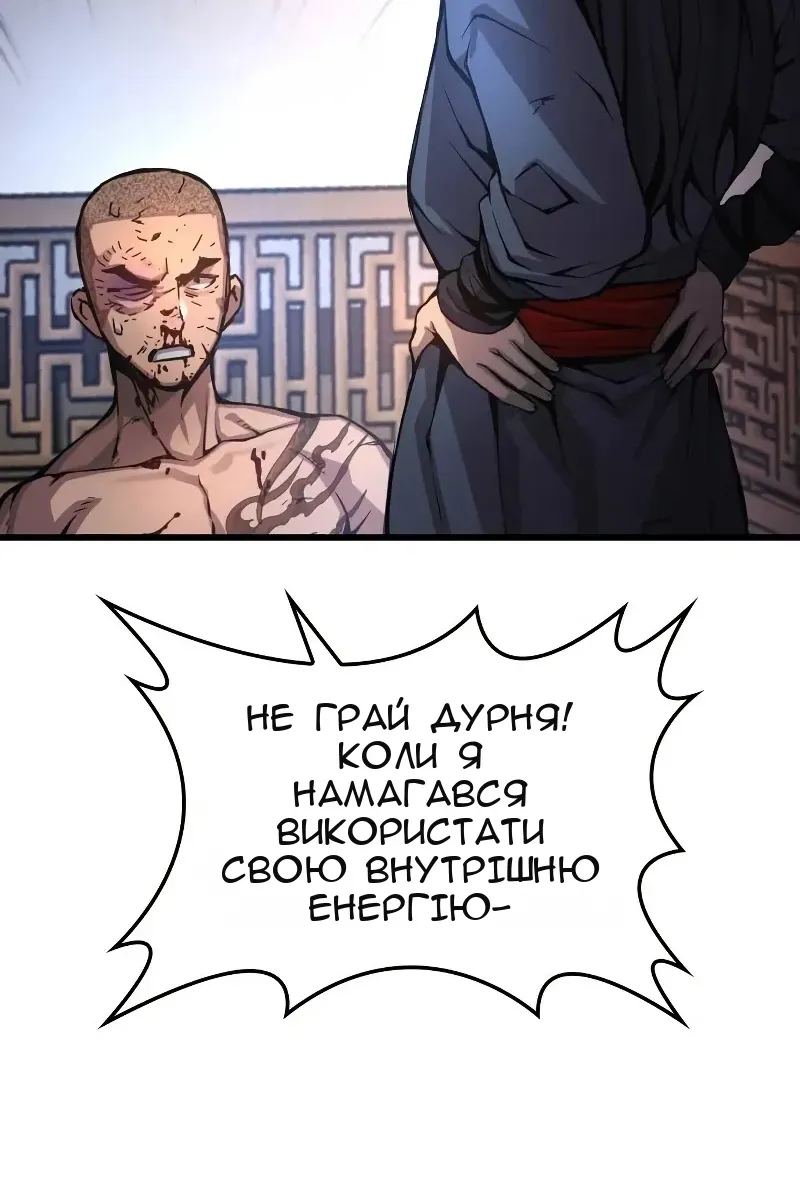 Сторінка 66