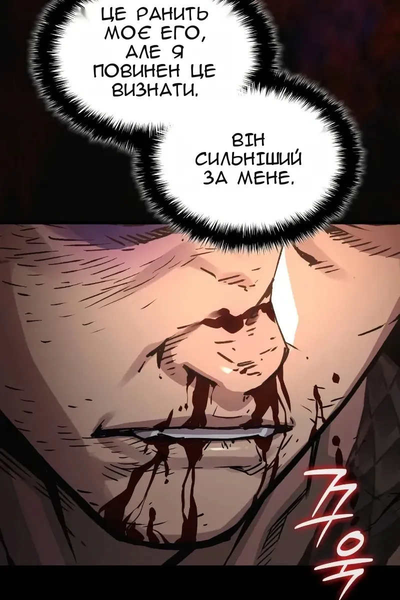 Сторінка 74