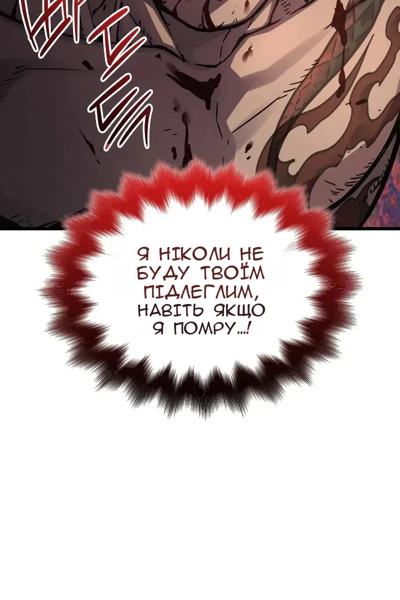 Сторінка 79
