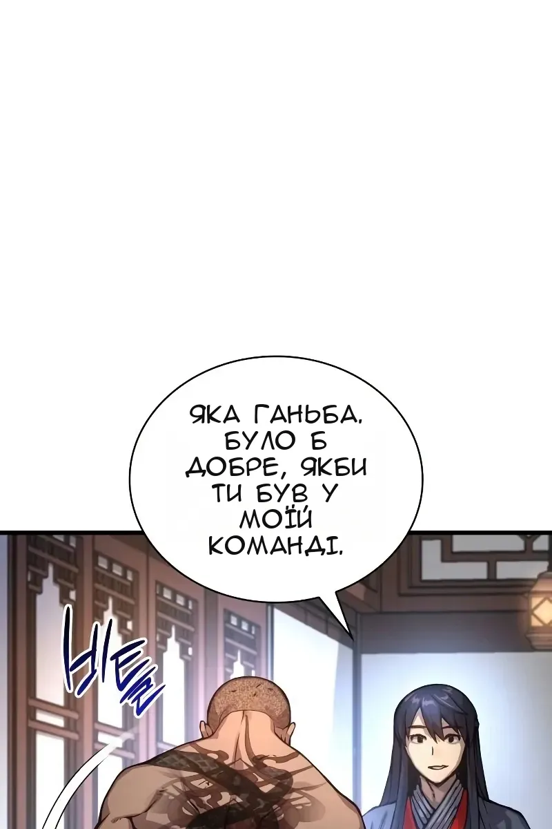 Сторінка 83