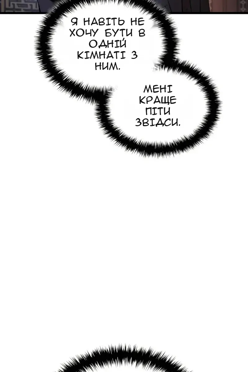 Сторінка 86