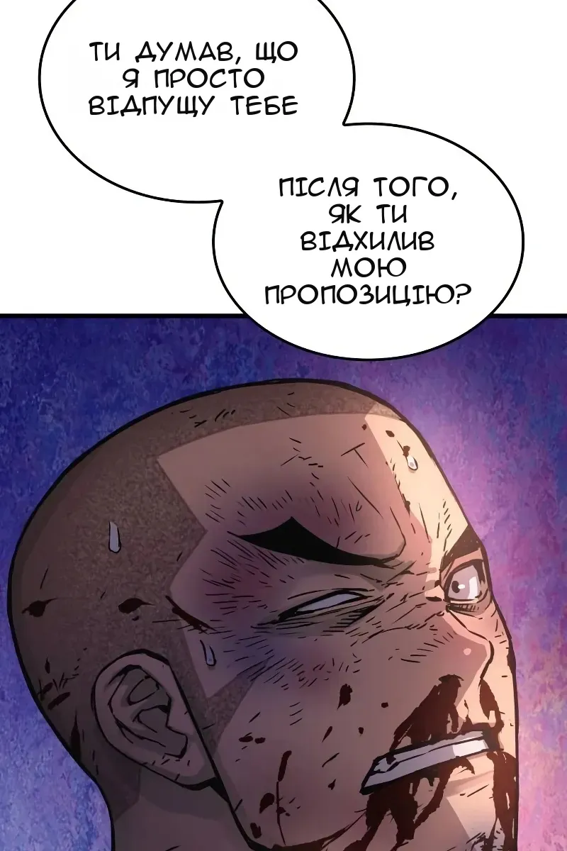 Сторінка 91