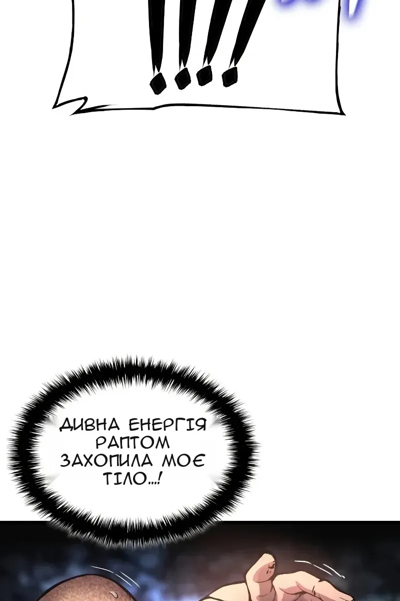 Сторінка 97