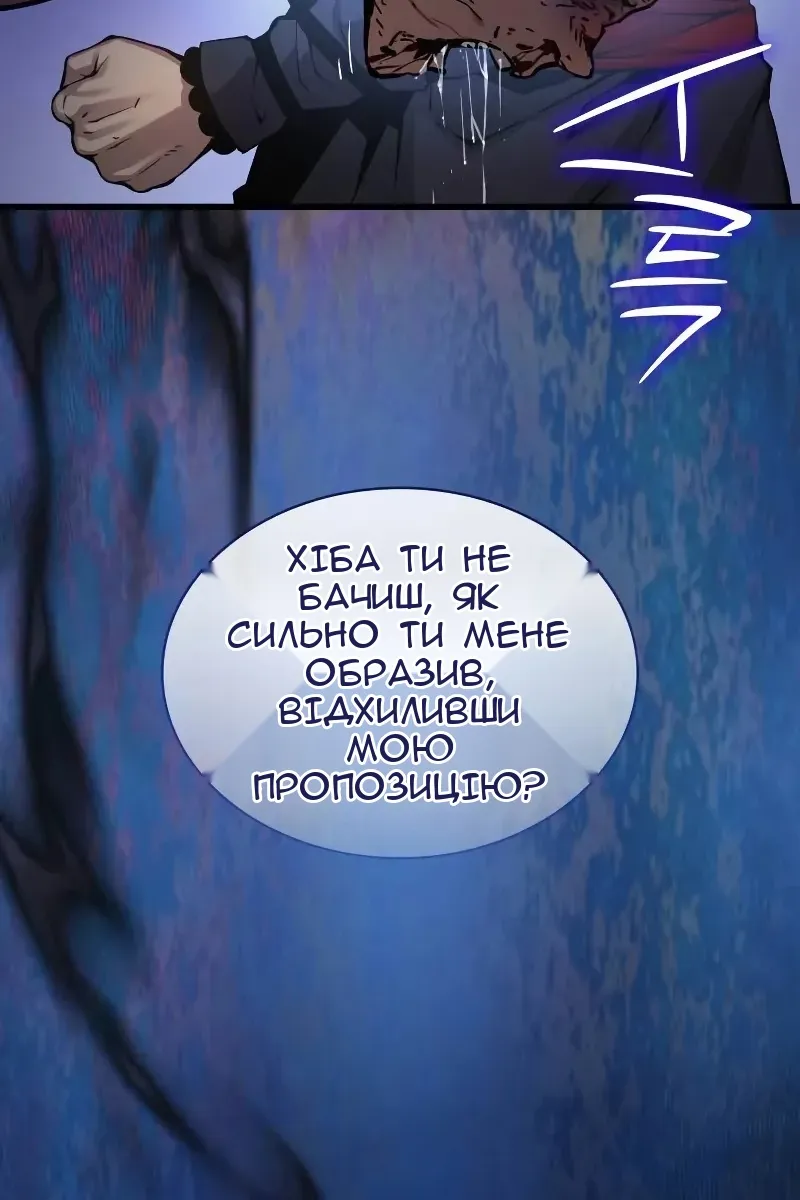 Сторінка 102