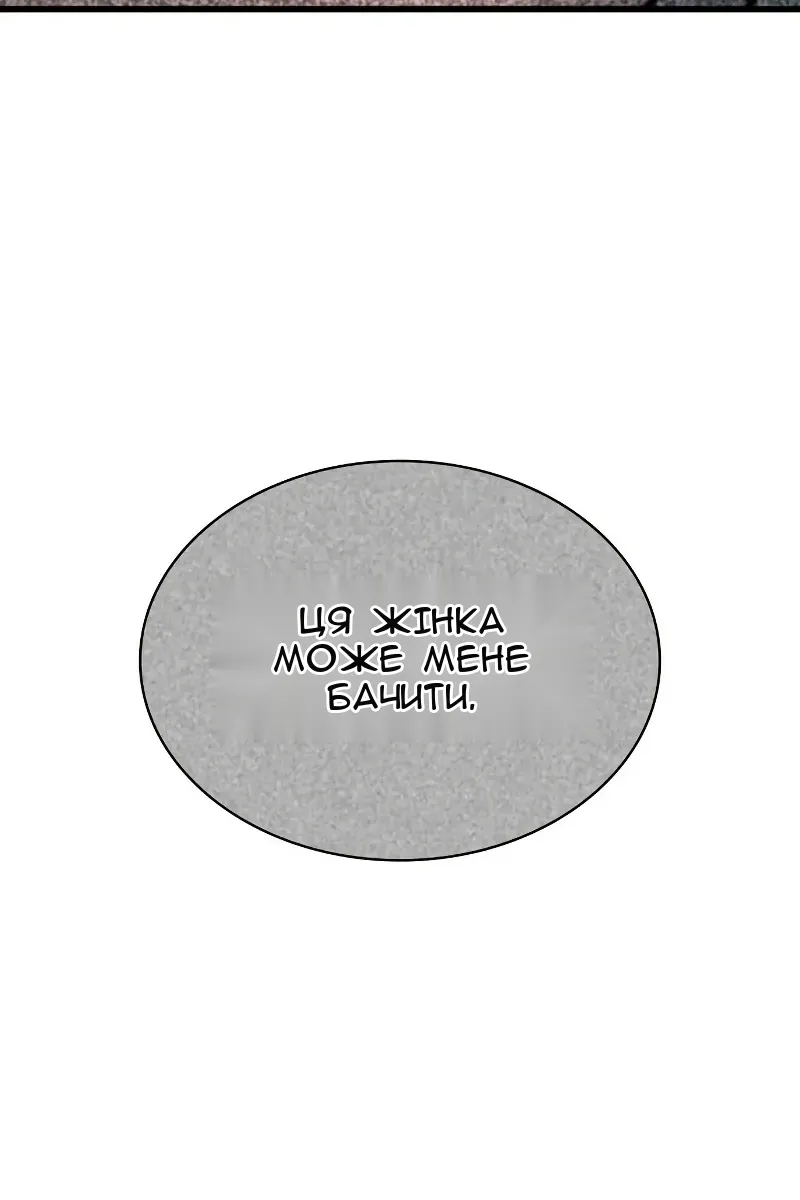 Сторінка 144