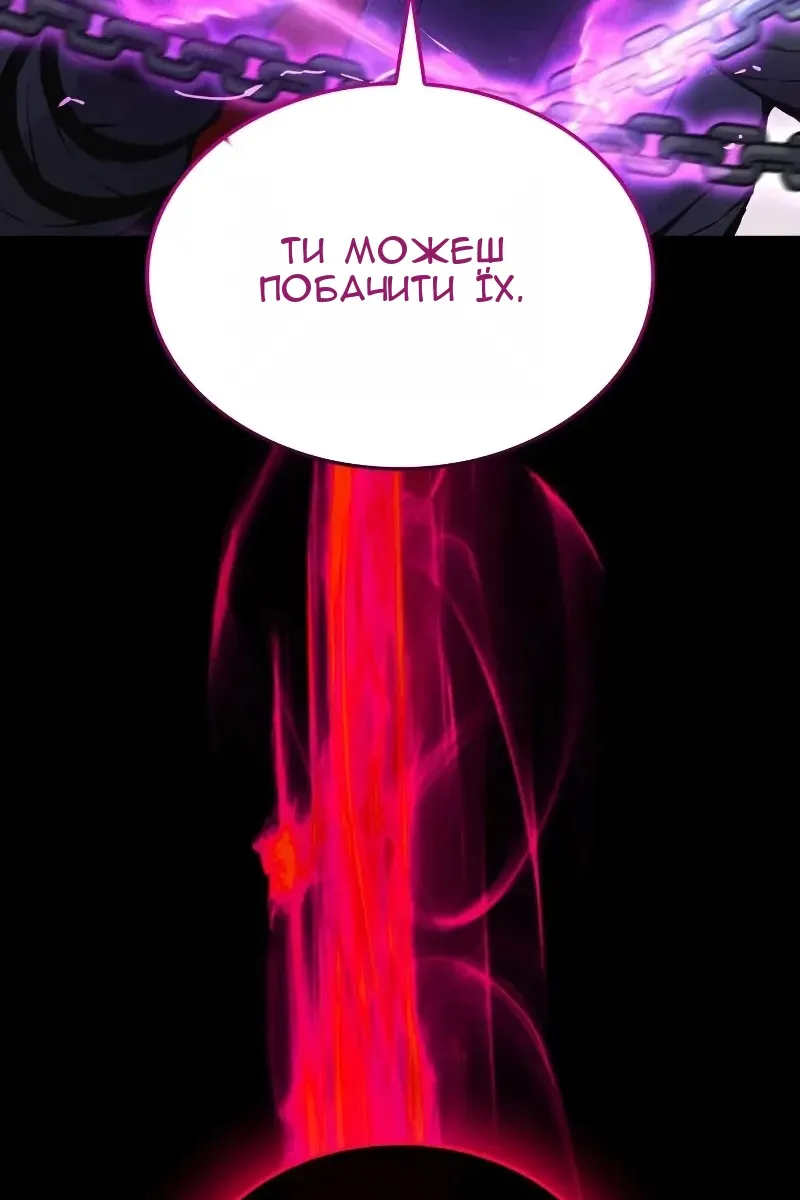 Сторінка 151