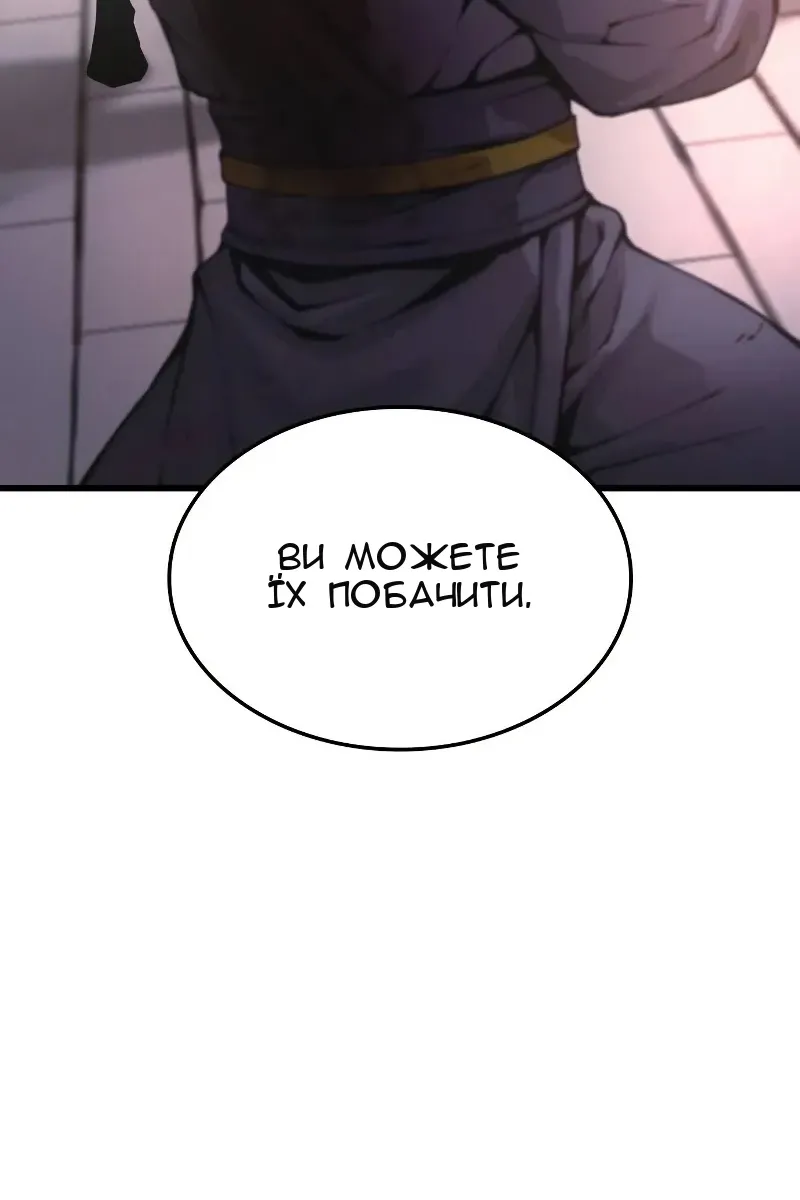 Сторінка 4