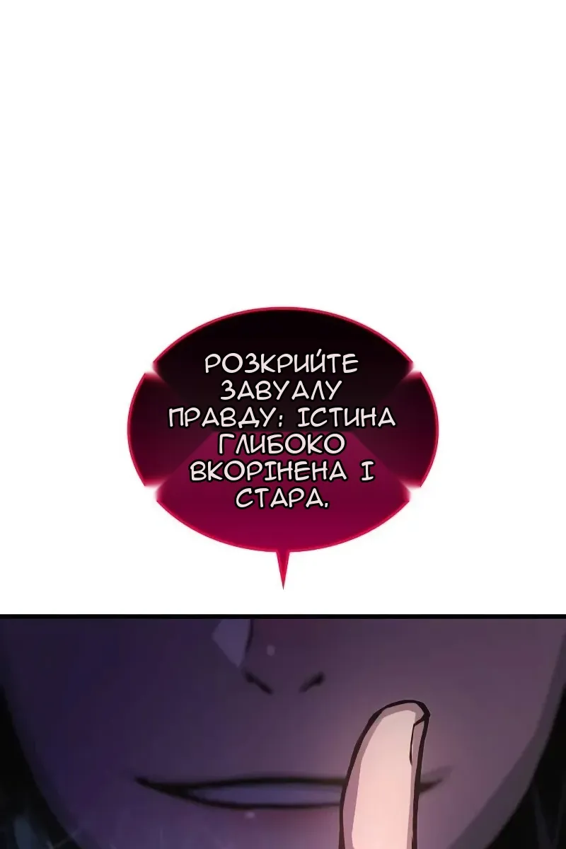 Сторінка 5