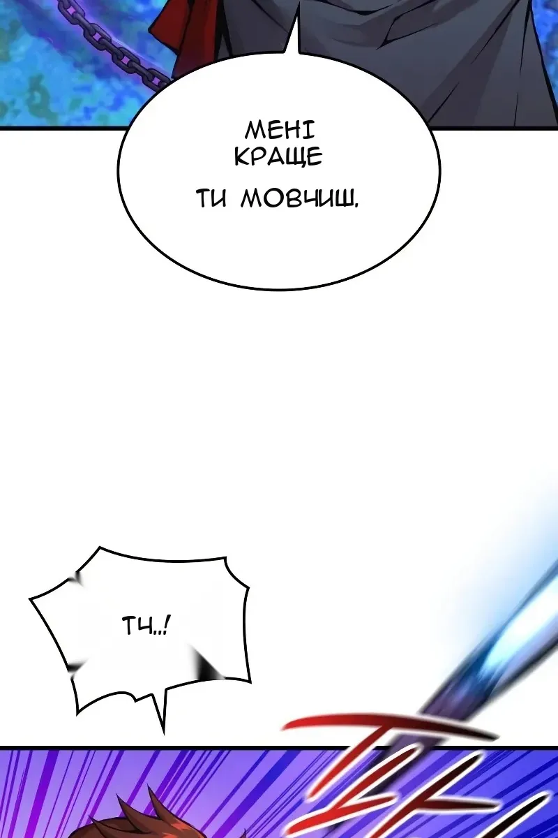 Сторінка 15