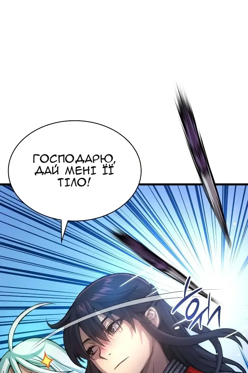 Сторінка 17