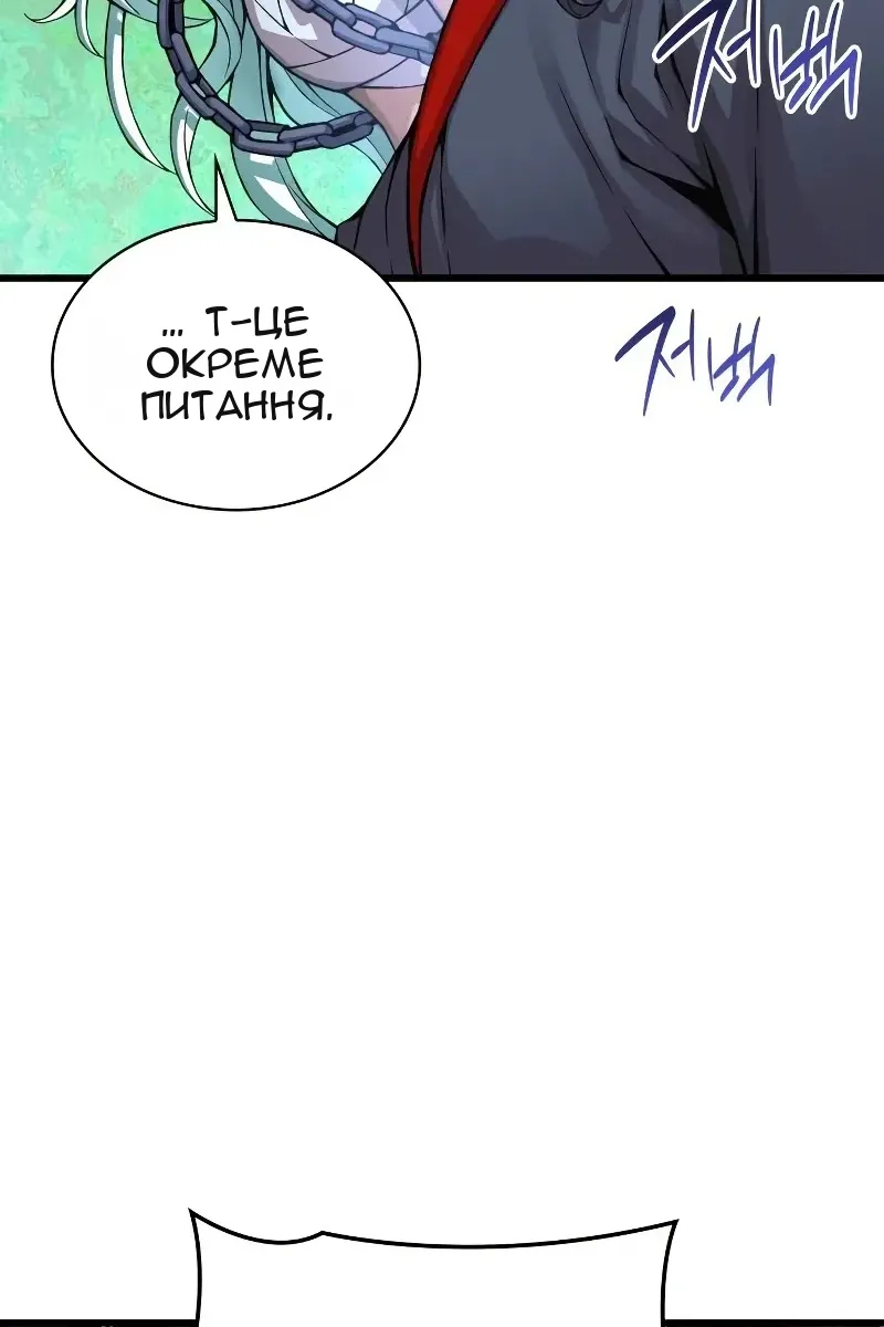 Сторінка 20