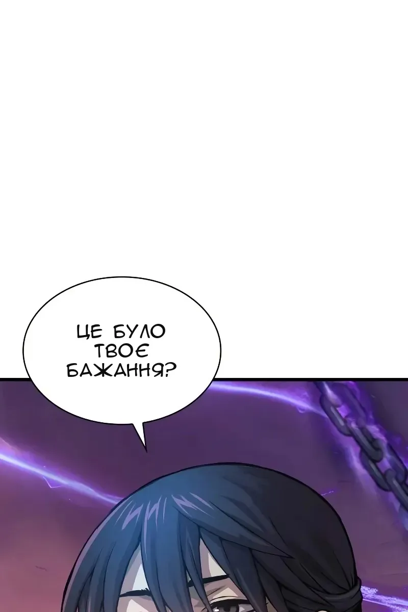 Сторінка 24