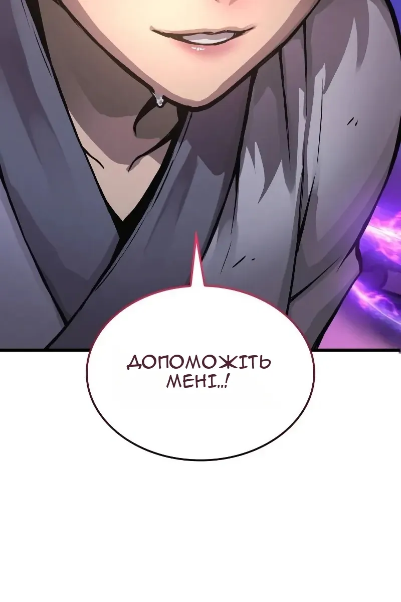 Сторінка 31
