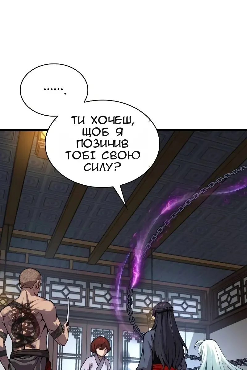 Сторінка 36