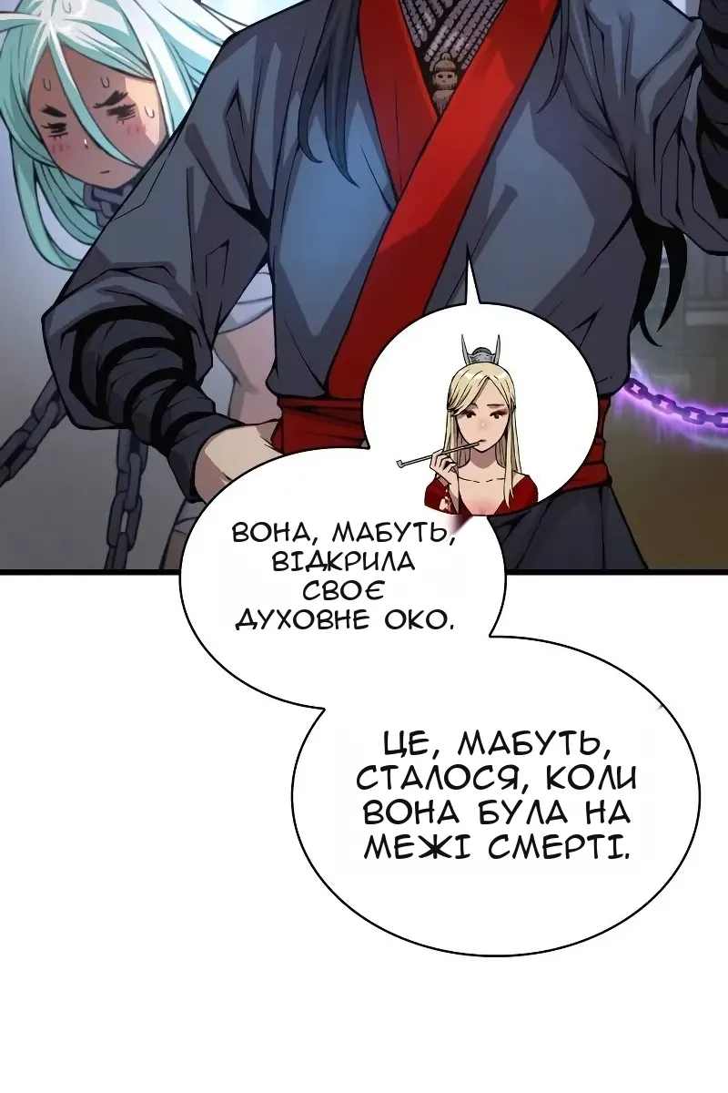 Сторінка 41