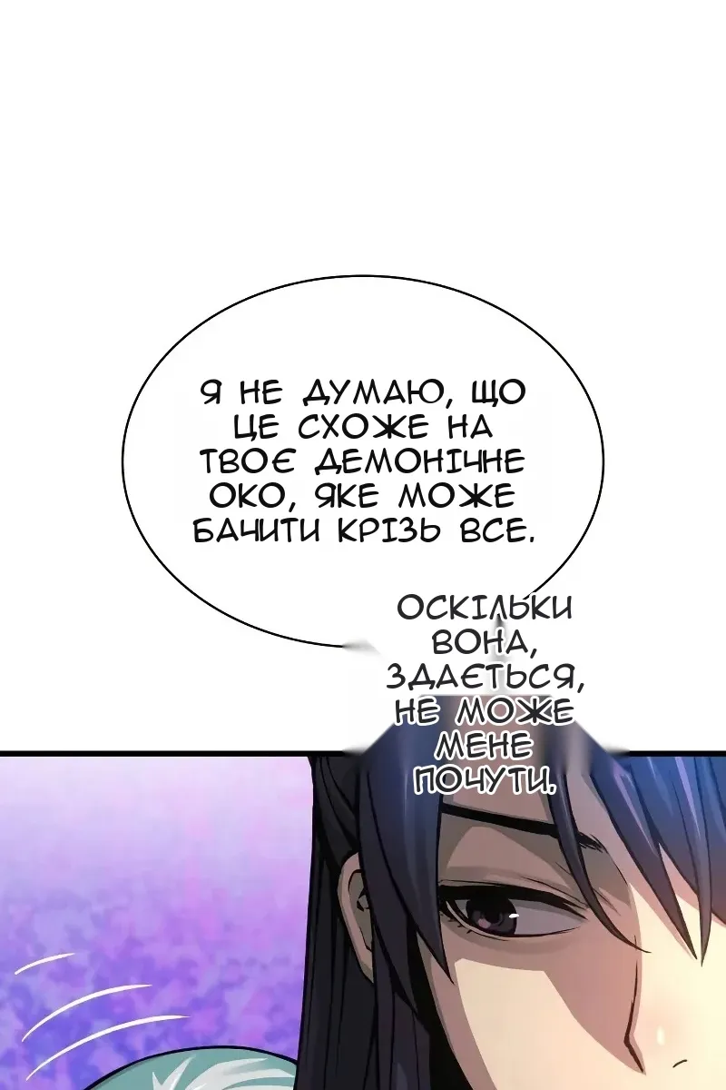 Сторінка 42