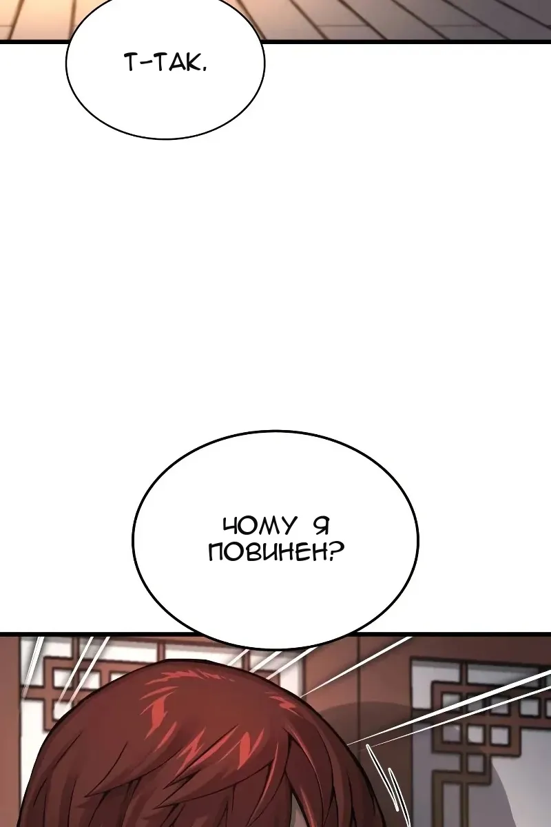 Сторінка 47