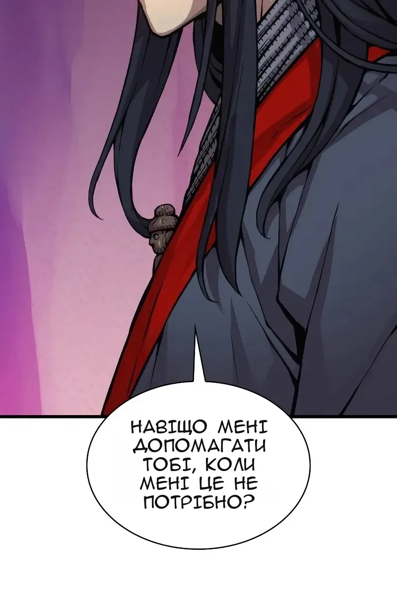 Сторінка 50