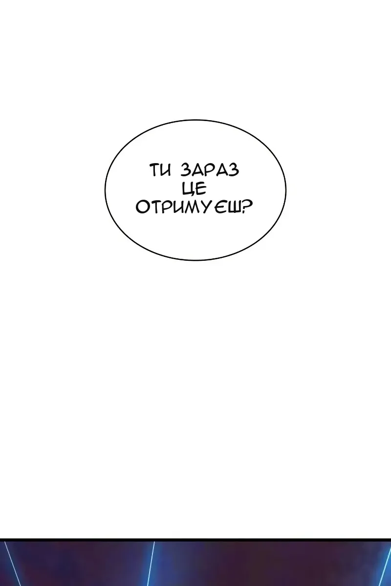 Сторінка 60