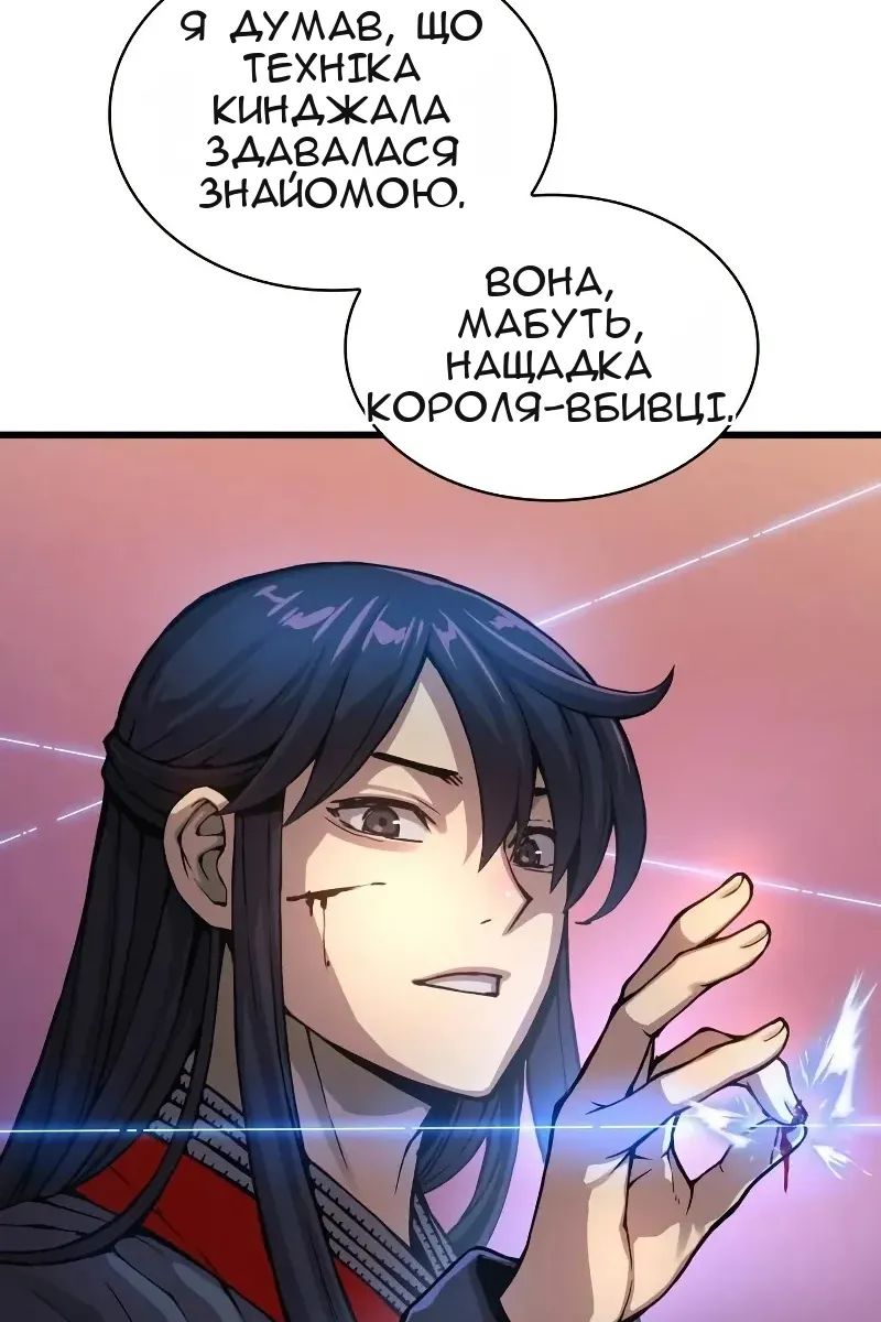 Сторінка 65
