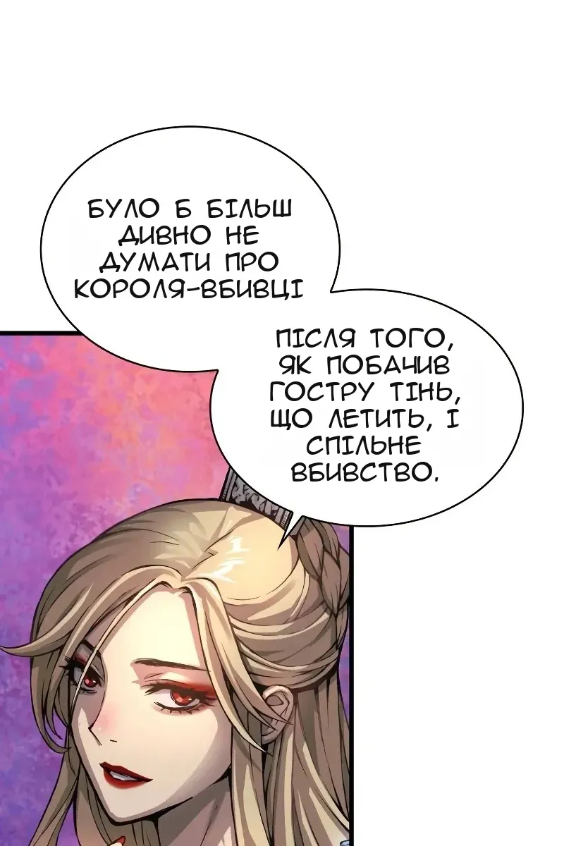Сторінка 71