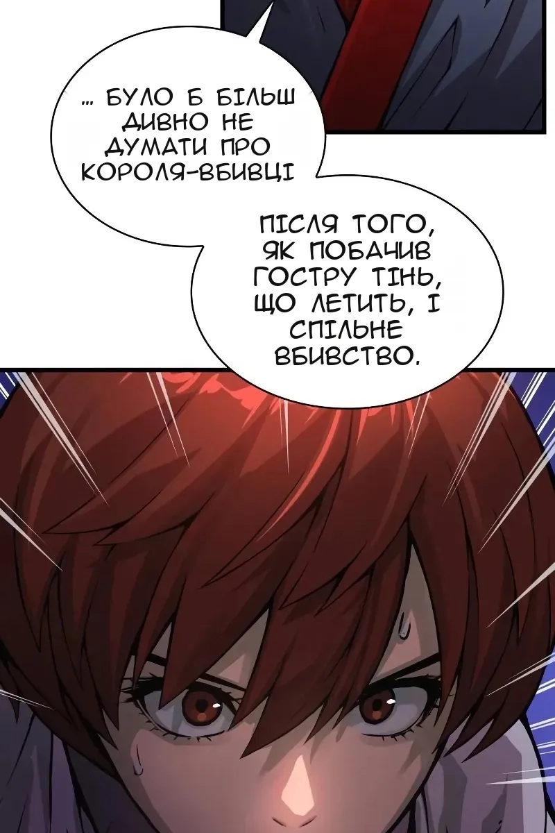 Сторінка 73