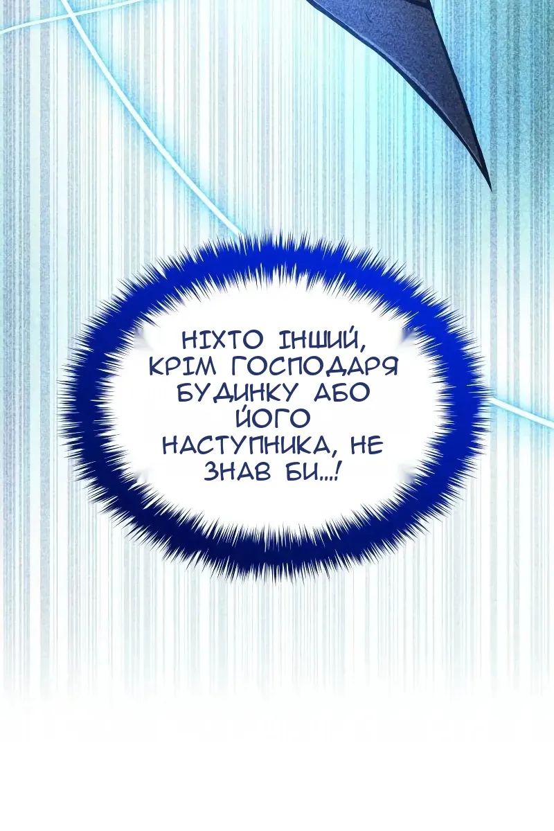 Сторінка 78