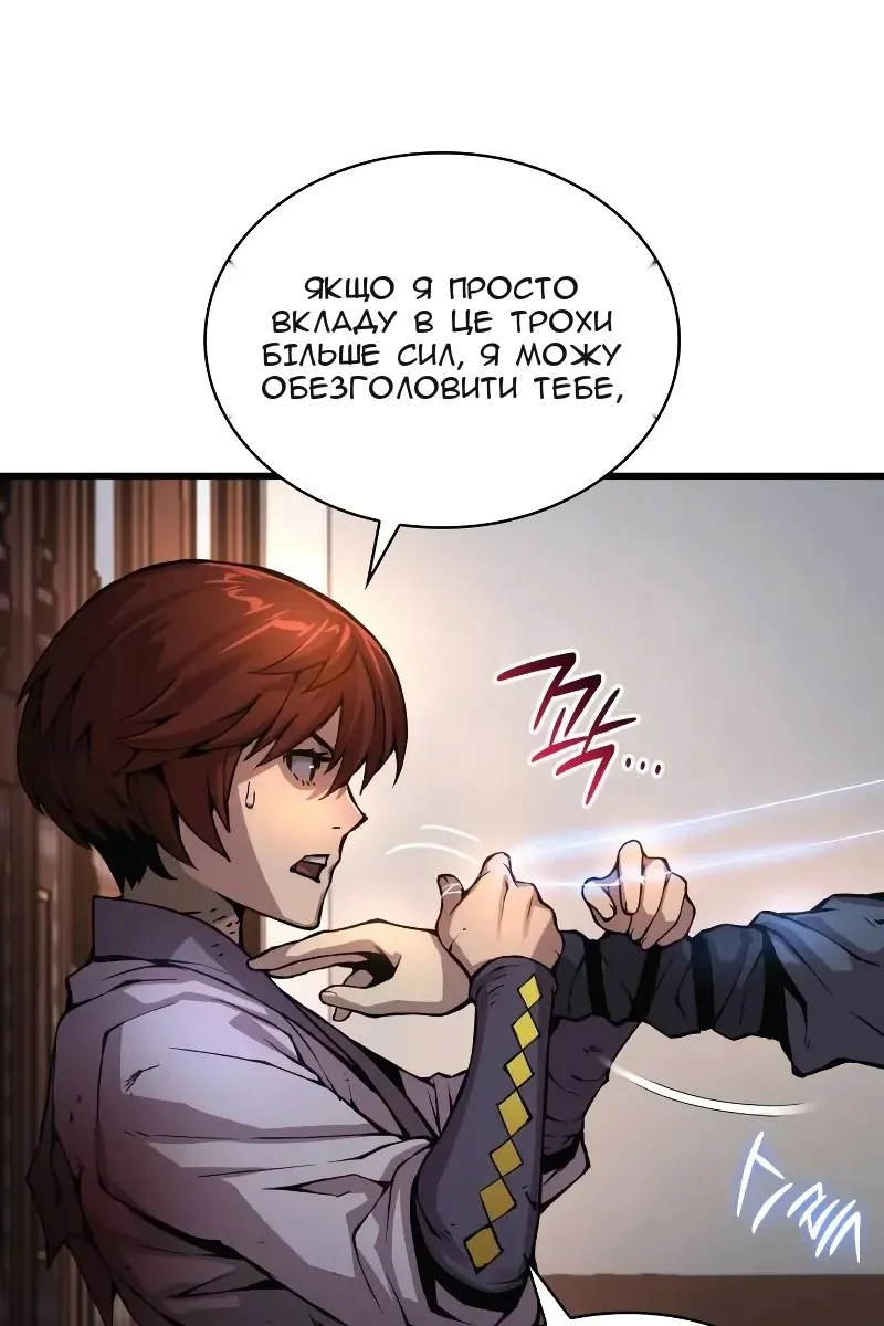 Сторінка 115