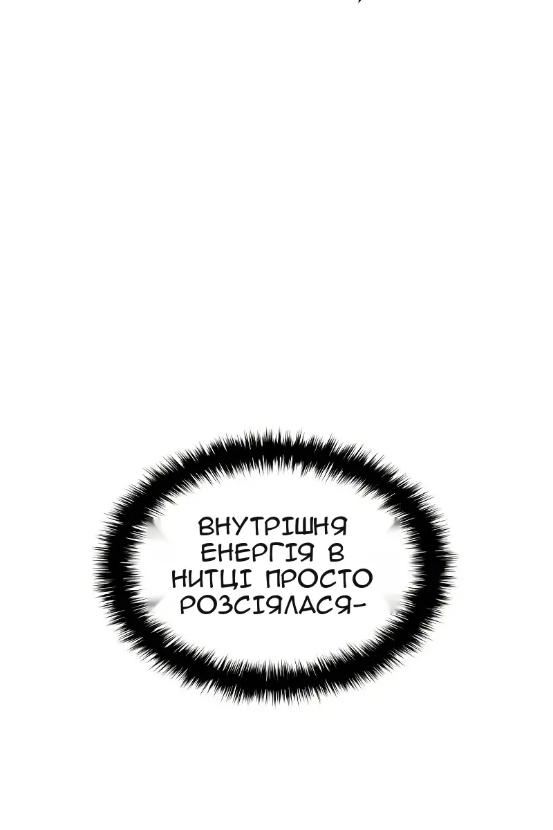 Сторінка 119