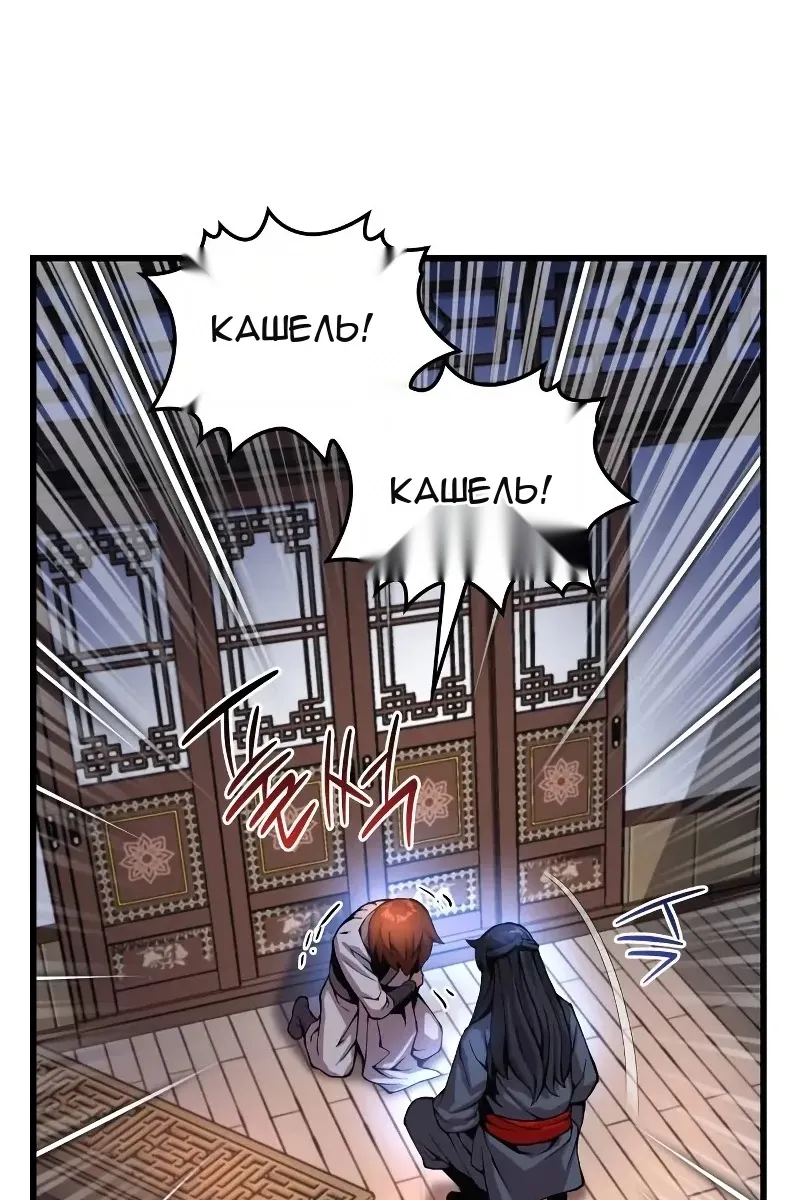 Сторінка 122
