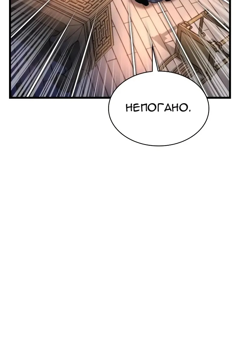 Сторінка 123