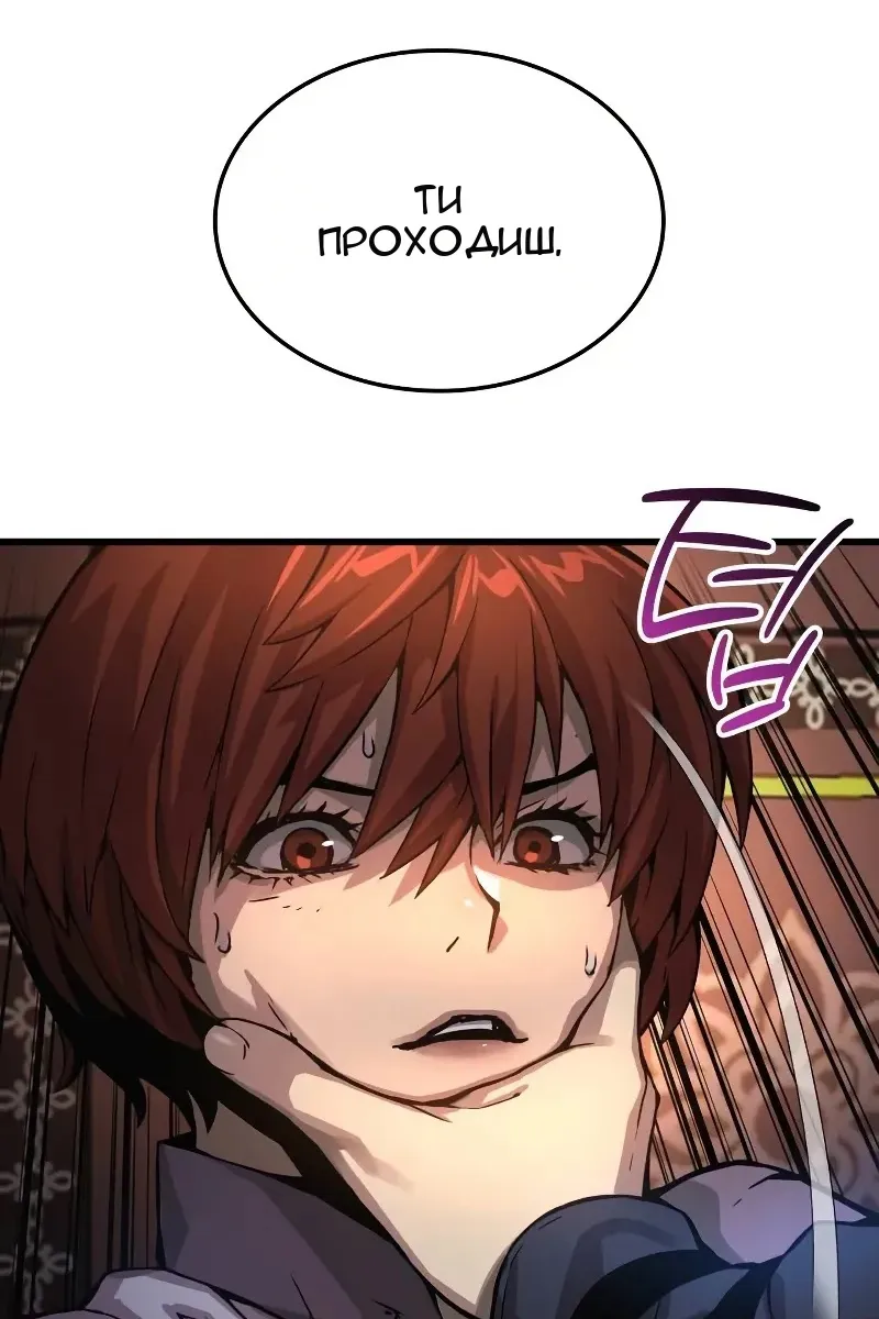 Сторінка 124