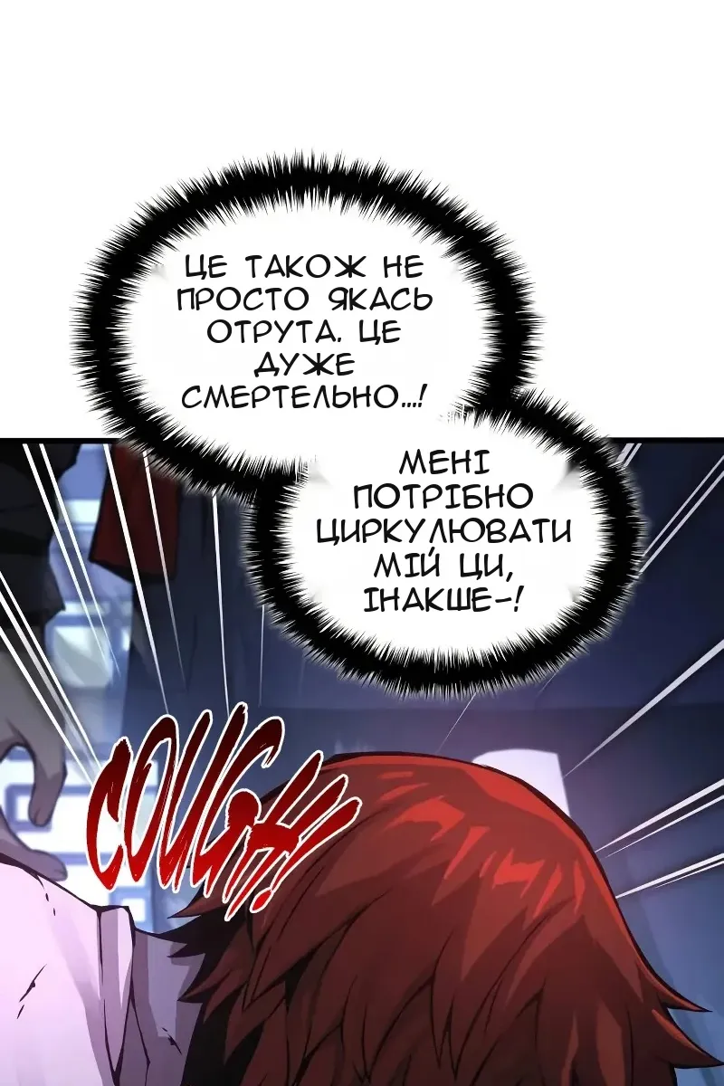 Сторінка 131