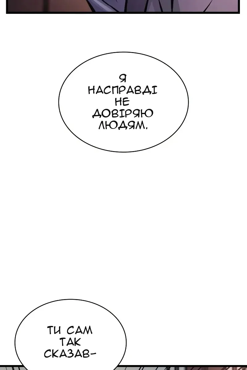 Сторінка 137