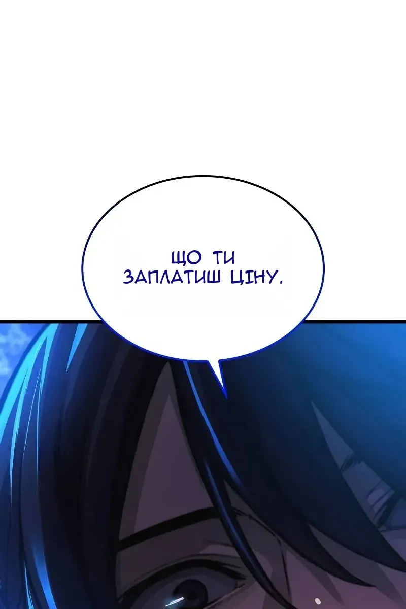 Сторінка 139