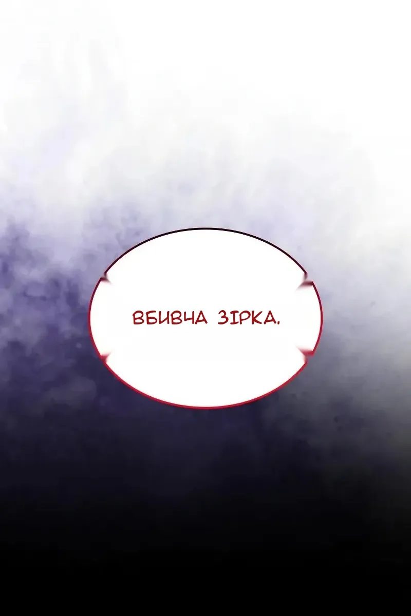 Сторінка 143