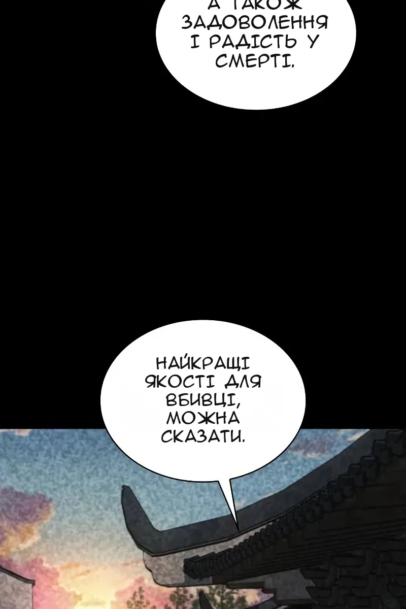 Сторінка 146