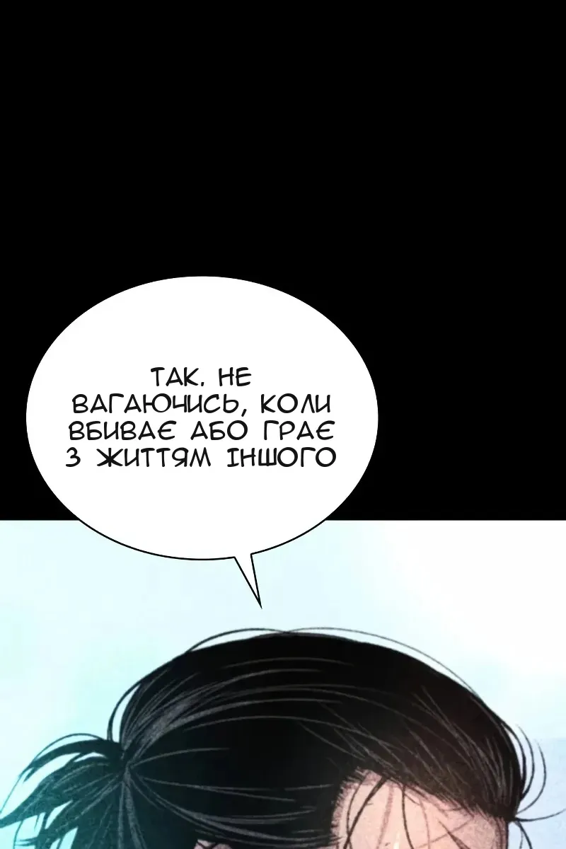 Сторінка 148