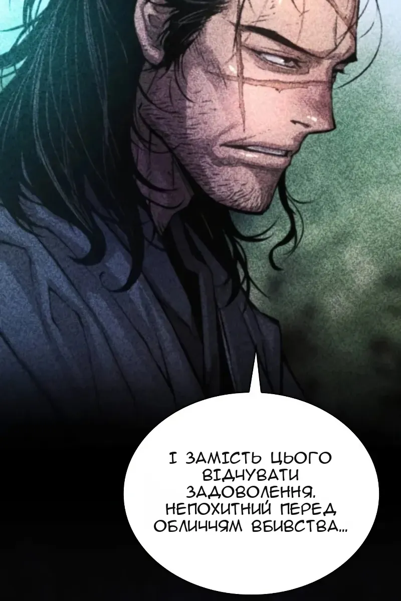 Сторінка 149