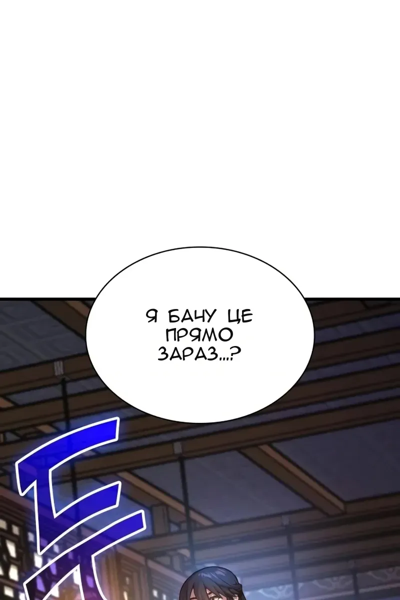 Сторінка 5