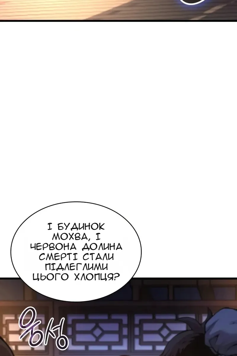 Сторінка 7