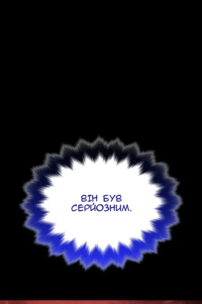 Сторінка 18