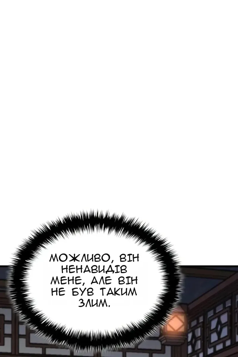 Сторінка 22