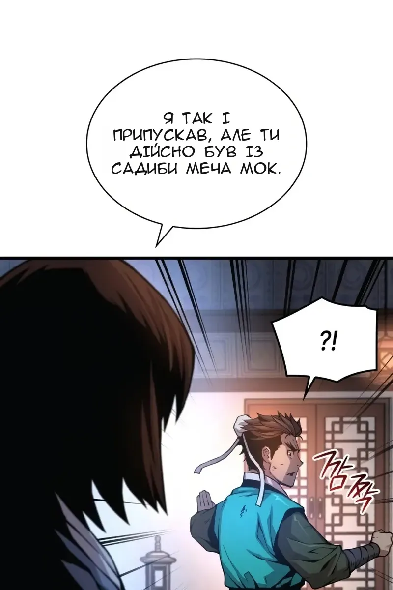 Сторінка 40