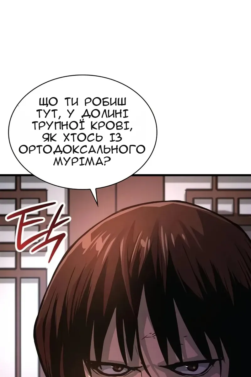 Сторінка 44