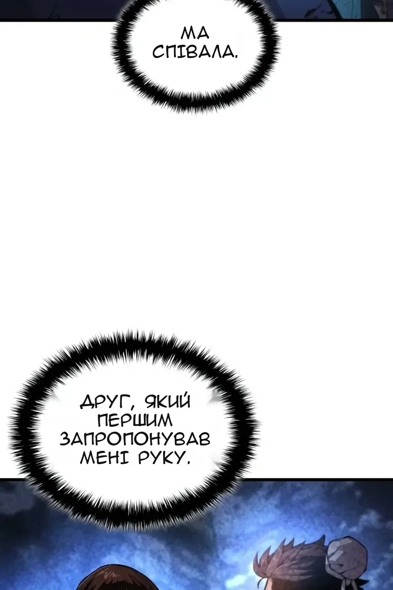 Сторінка 47