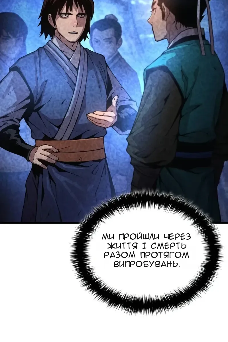 Сторінка 48