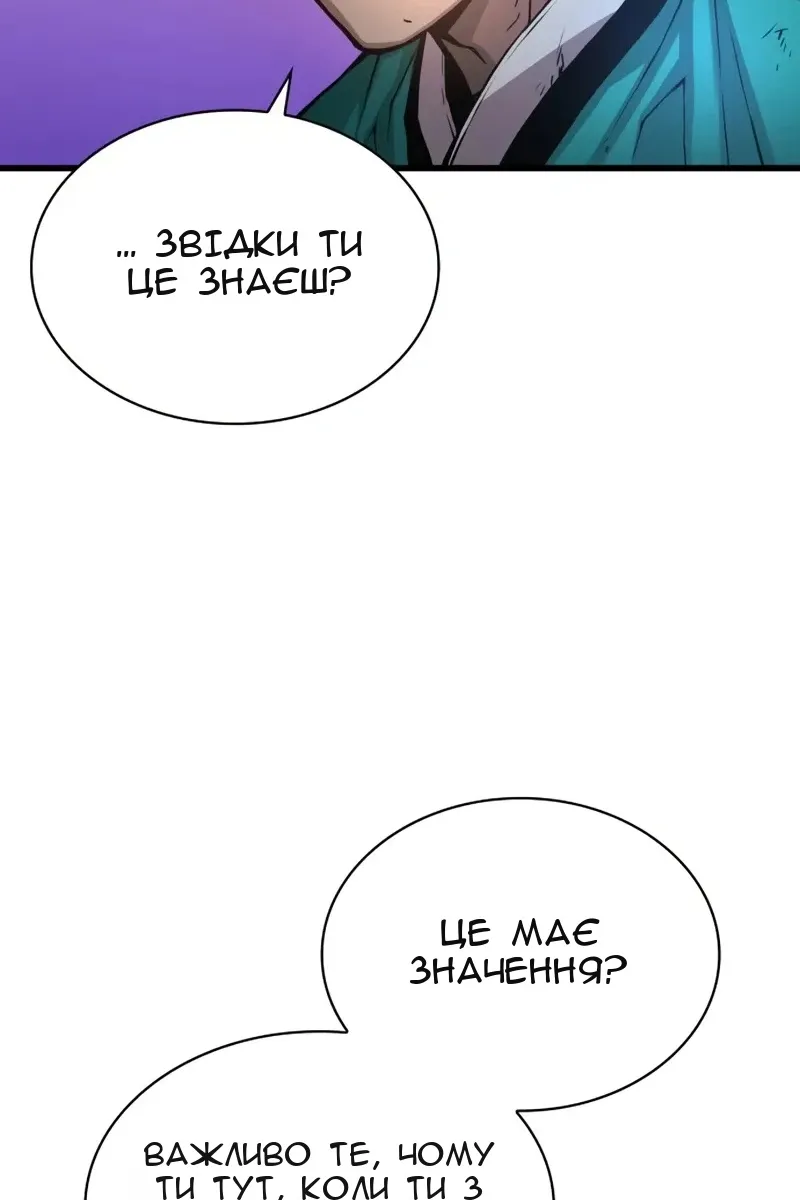 Сторінка 56